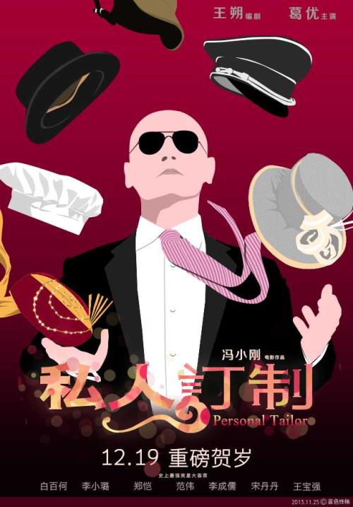 圣路易斯大学马德里分校公共管理文凭证书